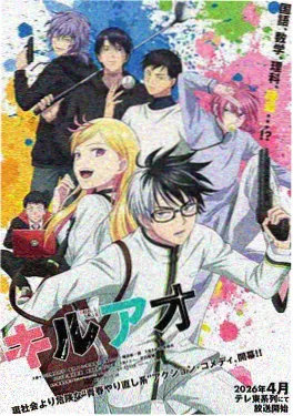 完美世界漫画石村少年篇封面