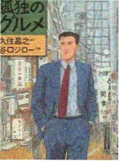 大荒少年行综艺封面