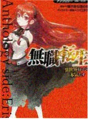一周国漫速览封面