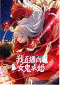 荒天帝名场面重制版封面